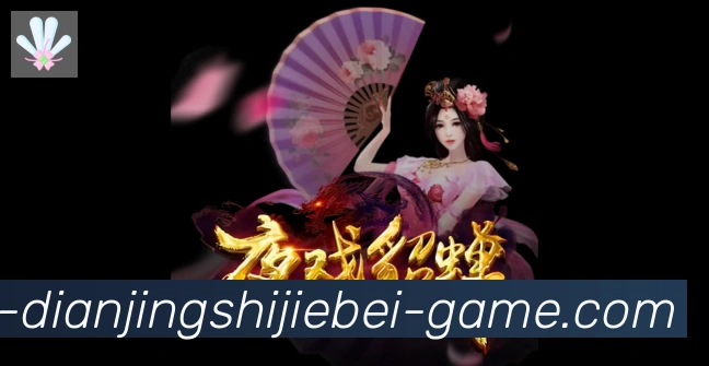 赛事专题整合